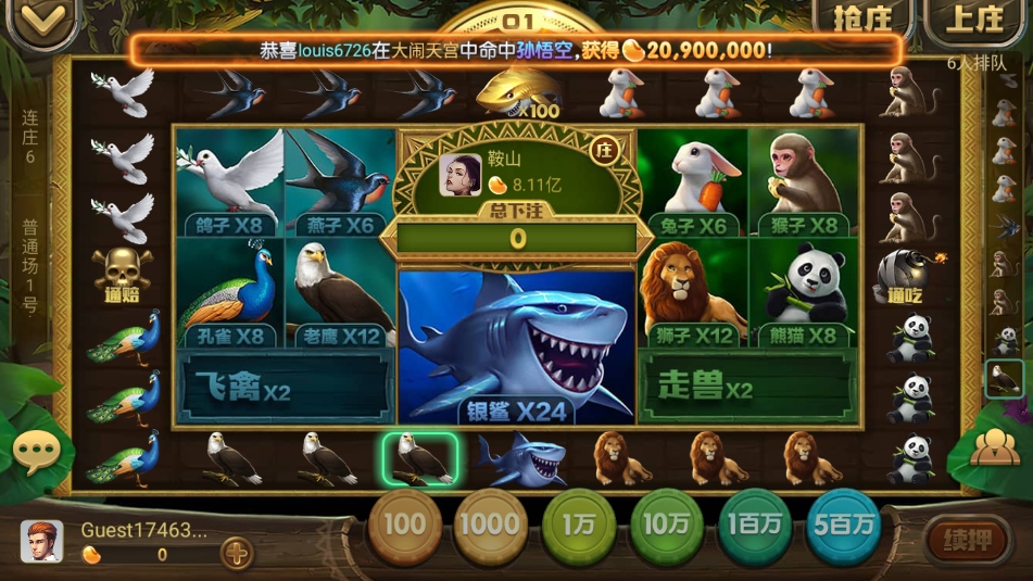 豪利718棋牌尊享版