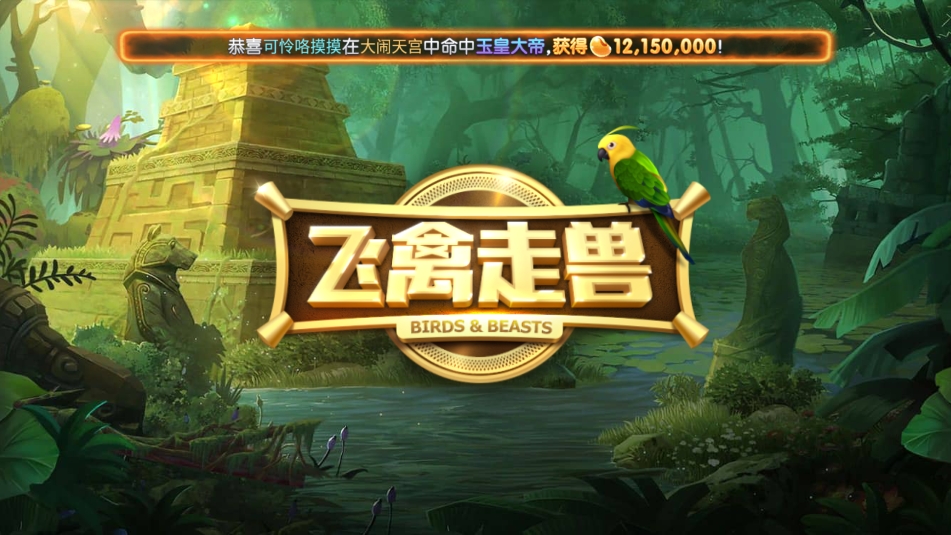 大滿貫棋牌舊版本