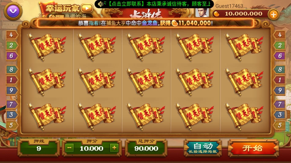 千禧棋牌安卓手機(jī)指定版本