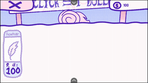 血錢手機(jī)最新版