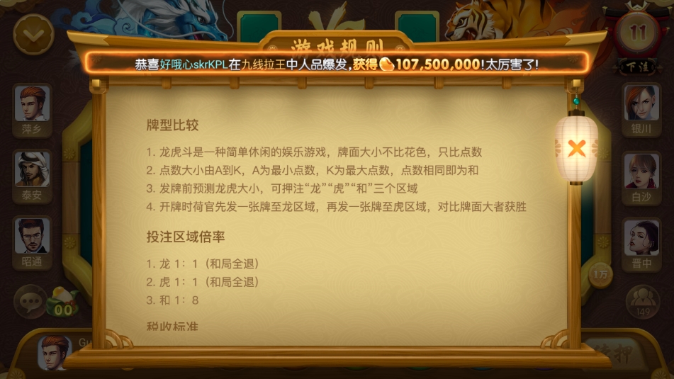 豪利777游戲百度專享版