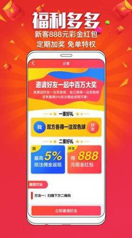 55125中國彩吧