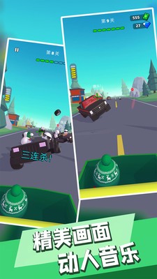 讓子彈飛吧手游內(nèi)置菜單無限版