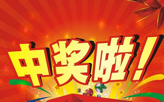 626彩復(fù)刻版