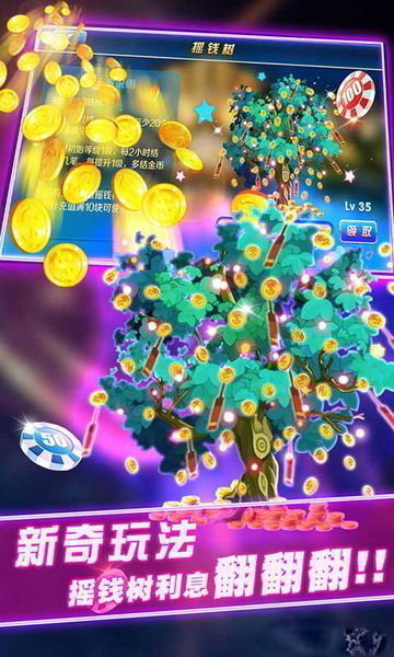 728棋牌游戲大廳