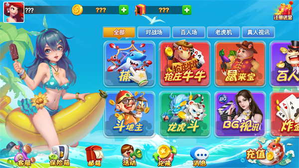 一道傳奇棋牌同款游戲