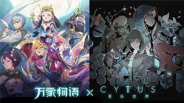 萬象物語wiki最新版