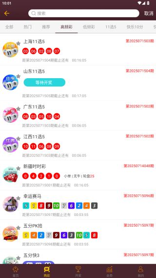 鳳凰彩票老平臺(tái)