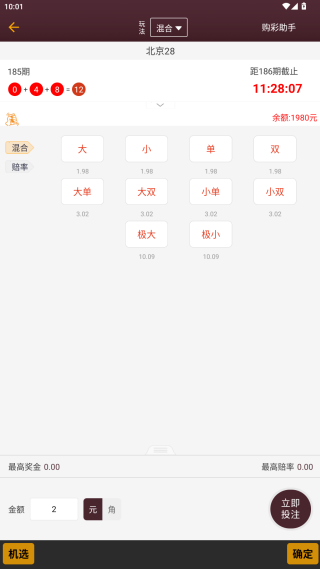 鳳凰彩票老平臺(tái)