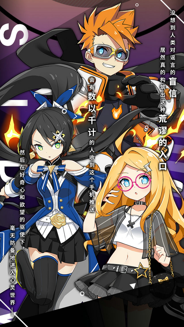 心靈戰(zhàn)爭手機(jī)最新版