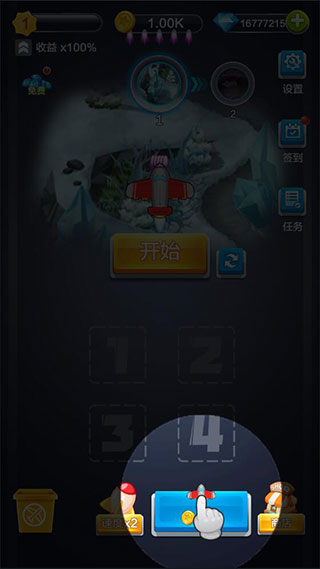 合金戰(zhàn)機(jī)手機(jī)正式版