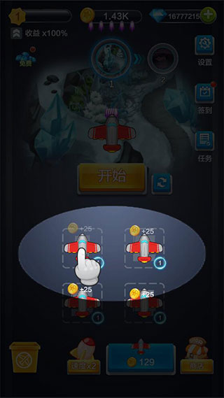 合金戰(zhàn)機(jī)手機(jī)正式版