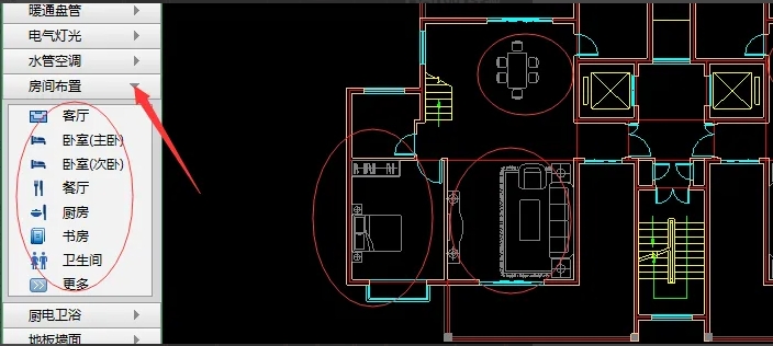 CAD迷你家裝軟件