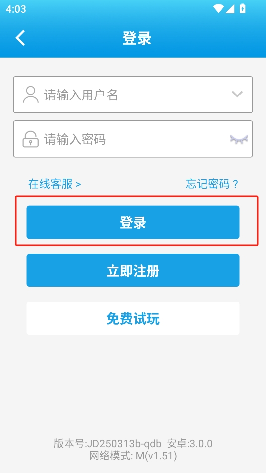 神彩爭(zhēng)霸官方版app