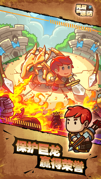 無盡的塔防（含全兌換碼）