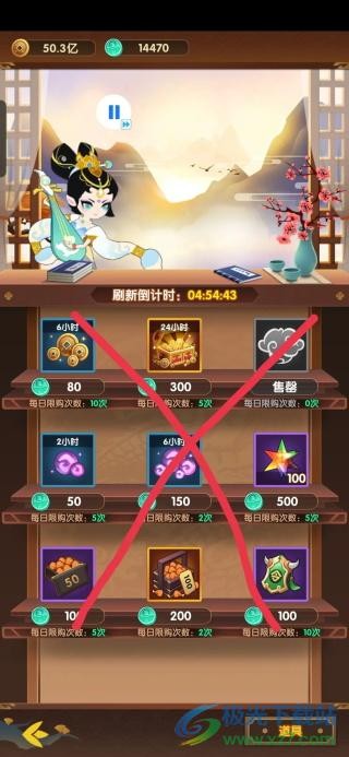 幻之封神（含最新兌換碼）