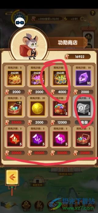 幻之封神（含最新兌換碼）