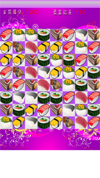 魔法壽司經(jīng)典版