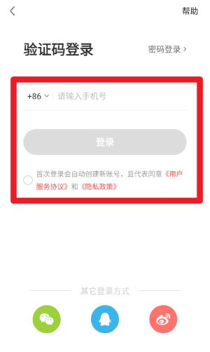 喜馬拉雅app