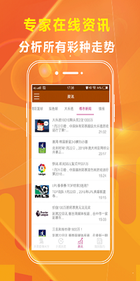 彩票娛樂官網(wǎng)app
