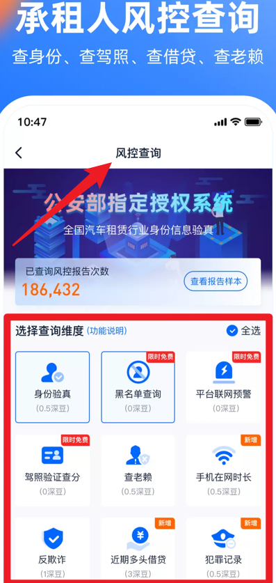 深駕服務(wù)平臺(tái)