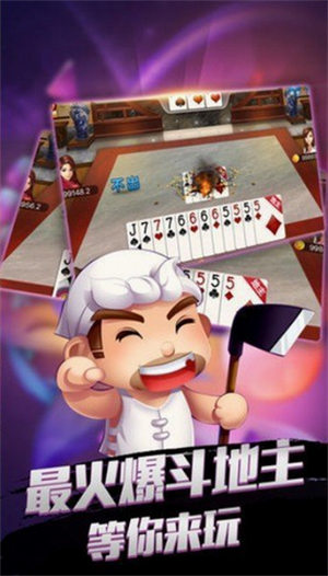 豪利大富翁棋牌