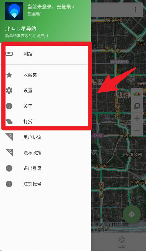 北斗衛(wèi)星導航