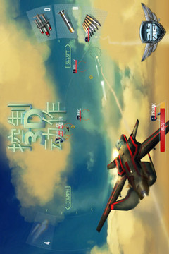 搏擊長空制空霸權(quán)安卓版