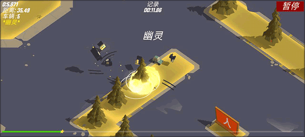 汽車追逐戰(zhàn)3官方正式版