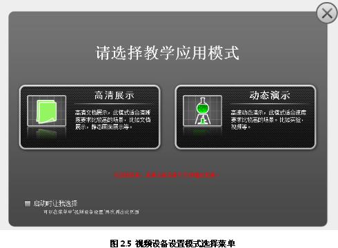 心意答教學(xué)助手
