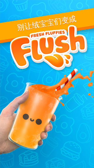 疾飛避險(xiǎn)最新修改版