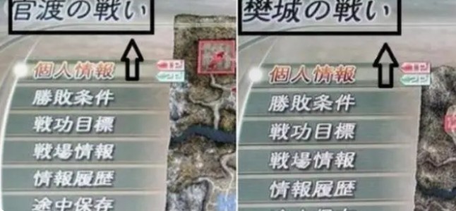 真三國(guó)無(wú)雙5金手指特別版