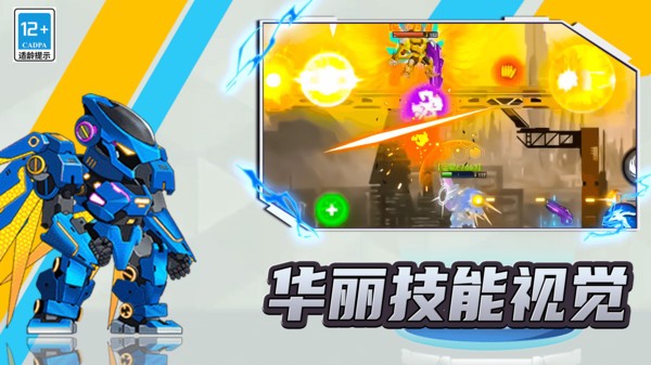 第六紀(jì)元手游內(nèi)置MOD菜單版