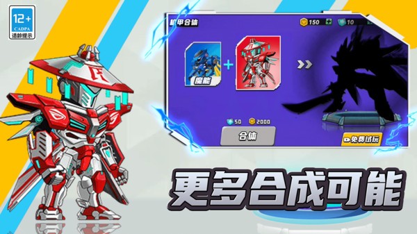 第六紀(jì)元手游內(nèi)置MOD菜單版