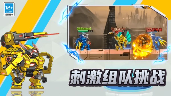 第六紀(jì)元手游內(nèi)置MOD菜單版