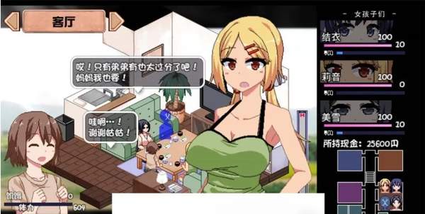 夏日狂想曲安卓版