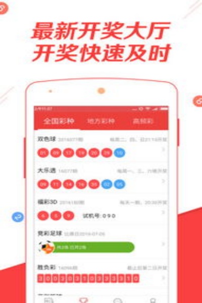 彩寶貝購(gòu)彩大廳