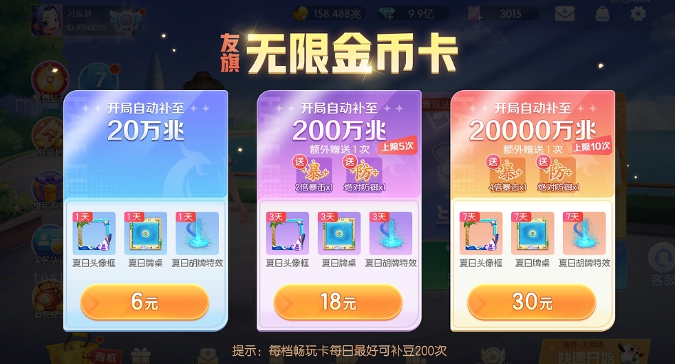 豪利游戲完整版本下載包