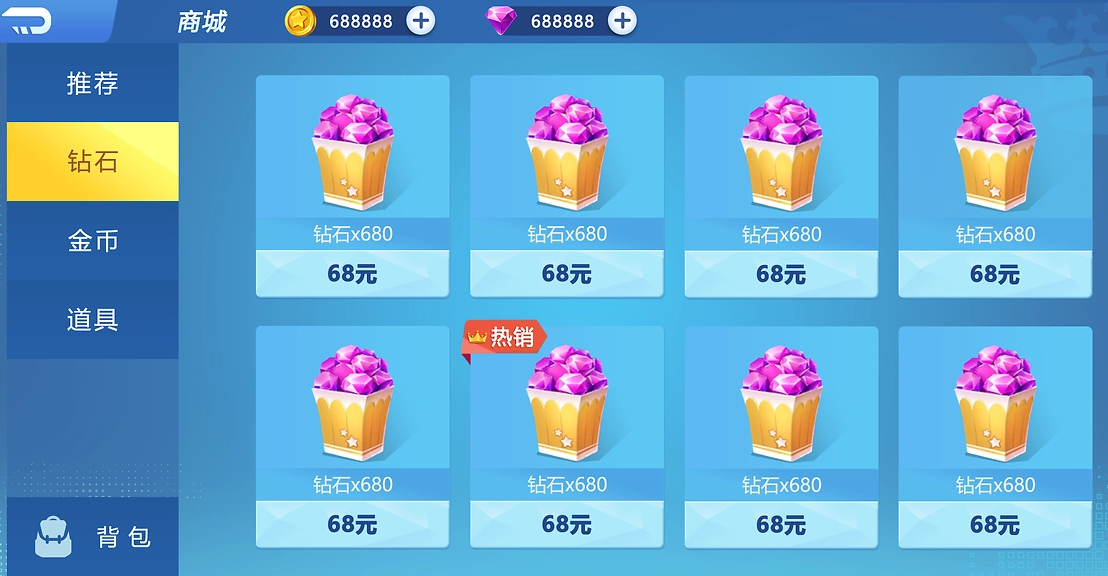 一道斗地主高人氣APP