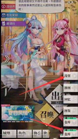 天下布魔內(nèi)置修改版