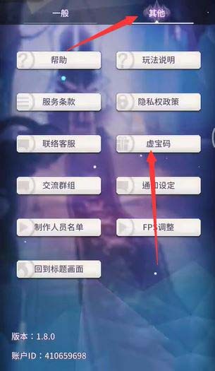 天下布魔內(nèi)置修改版