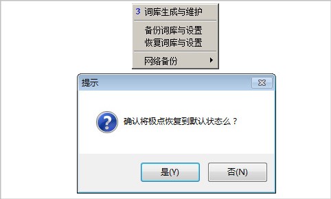 極點(diǎn)五筆十周年紀(jì)念版