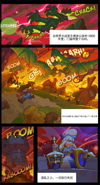 怪物殺手傳奇冒險(xiǎn)官方版