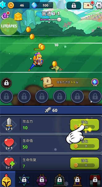 怪物殺手傳奇冒險(xiǎn)官方版