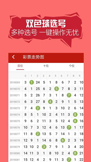 彩票365極速版安卓版