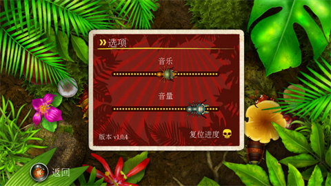 蟻丘保衛(wèi)戰(zhàn)2025最新版