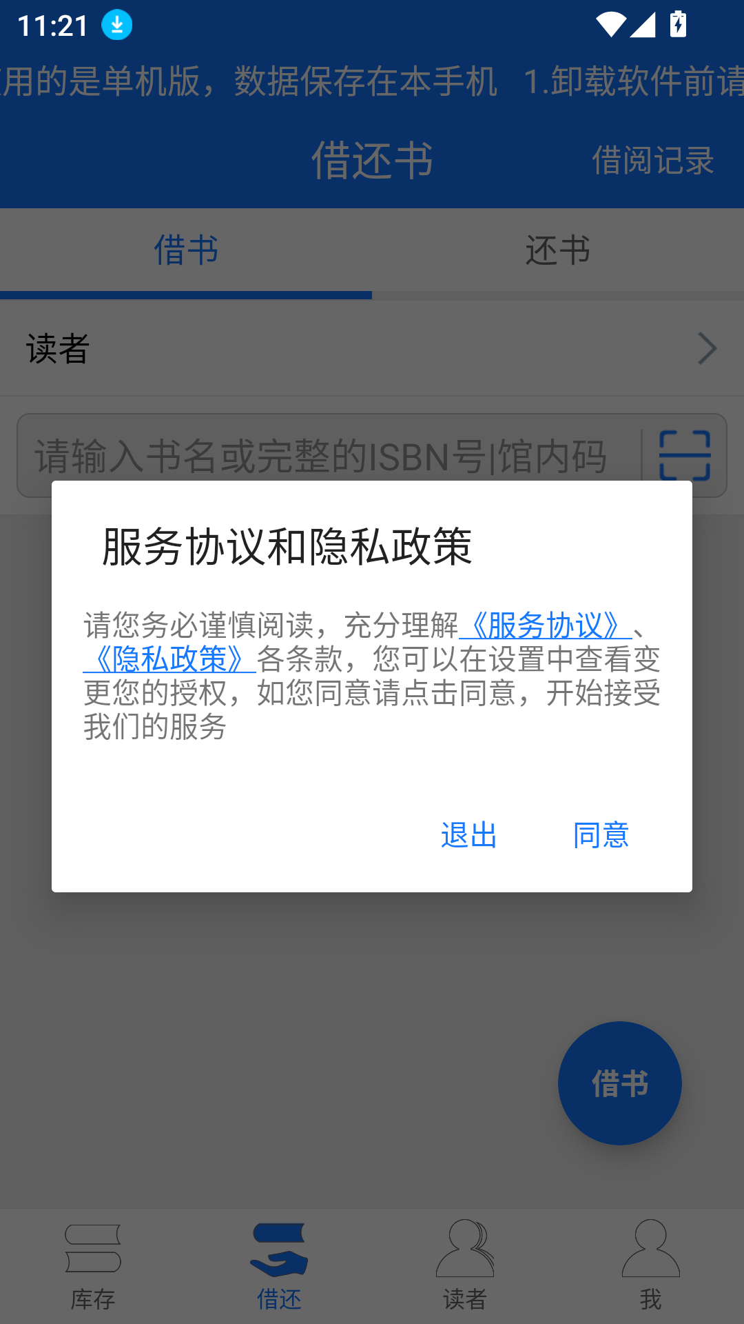 小滿圖書管理
