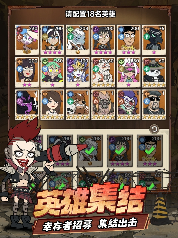 末日指揮官手游無限內(nèi)購版