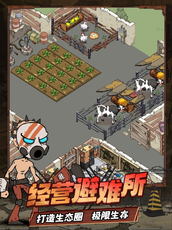 末日指揮官手游無限內(nèi)購版