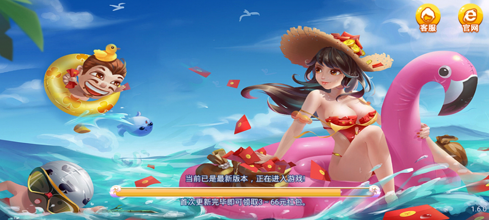 一道頂流棋牌APP